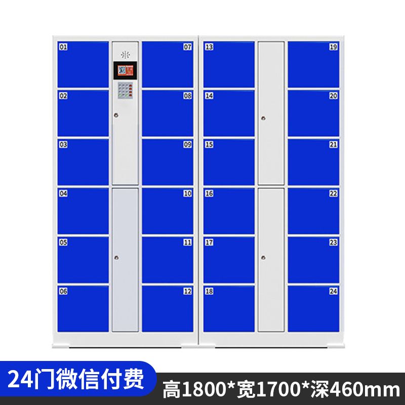 24門微信