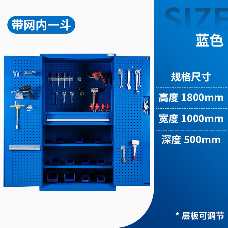 帶網內一斗